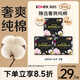 高潔絲【100%純棉】臻選奢爽衛生巾240mm48片日用姨媽巾京東自營(yíng)旗艦店
