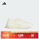 adidas FOS系列 CLIMACOOL清風(fēng)鞋 未來(lái)感鏤空跑鞋阿迪達斯輕運動(dòng)   漢玉白(推薦選大半碼)   40.5