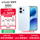vivo S50 16GB+512GB 悠悠藍 主攝級長(cháng)焦Live 高通第三代驍龍8s 濕手秒開(kāi)超聲波指紋2.0 AI拍照手機