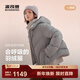 波司登（BOSIDENG）25新款羽絨服女短款90絨連帽時(shí)尚休閑氧氣系列保暖外套B250245242 太空銀灰8H05【百搭洋氣】 S 160/84A 體重約110-125斤
