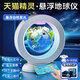 夢(mèng)多福磁懸浮地球儀兒童玩具男孩生日新年禮物女孩小學(xué)生男童14十歲以上 白4英寸【天貓精靈ai機器人+學(xué)習AR+鬧鐘】禮盒+禮袋