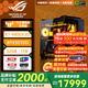 華碩ROG全家桶 銳龍AMD 9800X3D主機 TUF5080/5070/5060顯卡 電競游戲組裝電腦diy彈藥庫海景房臺式機 特惠款9800X3D/TUF5070Ti/32G 主機套裝
