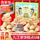 思香逢江西特產(chǎn)6款500克南昌井岡山清明節日茶餅十大糕點(diǎn)零食小吃大禮包 江西印象(6款500克)