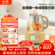 北鼎（Buydeem）養生壺全玻璃燒水壺自營(yíng)多功能燉煮壺煮茶壺一體辦公室家用恒溫壺電熱水壺1.2L FK571小鵝黃+茶籃