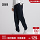 森馬（Semir）[商場(chǎng)同款]牛仔褲男冬季厚款寬松錐形褲子松緊腰103724124111