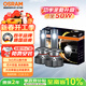 歐司朗（OSRAM）夜行者LED汽車(chē)大燈HB3(9005)/HB4(9006)遠近光6000K 12V/50W一對 