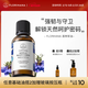 Florihana法國F家黑種草油保濕滋潤基礎油植物油護膚油身體按摩油 50ml