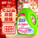 綠傘去污超人洗衣液薰衣芳菲6斤 除菌除螨中性去污機洗手洗可用