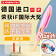 思筆樂(lè )（STABILO）扭扭樂(lè )直液式鋼筆學(xué)生高端（送吸墨器+調節器）EF尖兒童初學(xué)正姿開(kāi)學(xué)必備用品馬卡龍杏粉