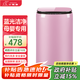 小鴨迷你洗衣機 全自動(dòng)小型嬰兒童寶寶內衣波輪洗衣機 帶甩干洗脫一體 可選高溫煮洗烘干 4.5KG粉【升級藍光+智能風(fēng)干】終生維修 波輪