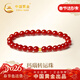 中國黃金紅瑪瑙手串女士足金轉運珠手鏈新年情人節禮物送女友老婆生日紀念 【足金】紅瑪瑙手串-8mm