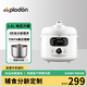 浦利頓（PLODON）電壓力鍋寶寶米油輔食電燉鍋無(wú)涂層多功能高壓燉煮電飯煲嬰兒煮粥 【不銹鋼內膽1.6L】 4階段分齡程序 直播專(zhuān)享優(yōu)惠