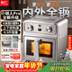 利仁（Liven）新品小鋼人Pro空氣炸鍋內外不銹鋼無(wú)涂層可視窗雙熱源免翻面6.5L大容量家用煎烤炸烤箱KZ-XGR6597