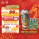 珠江啤酒11度 珠江原漿啤酒 980ml*6聽(tīng) 整箱裝 京東自營(yíng)年貨送禮