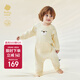 babycare山茶花寶寶爬服秋冬加厚連體衣包屁衣新生嬰兒衣服 杏仁黃 80cm