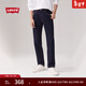 Levi's李維斯新品男士502經(jīng)典低腰錐形簡(jiǎn)約復古牛仔長(cháng)褲 深藍色 32 (32)