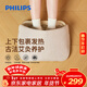 飛利浦（PHILIPS）石墨烯暖腳神器艾草等離子殺菌取暖器家用電暖器辦公室桌下速熱熱敷暖腳寶暖腳墊暖腳器AHR2244JD