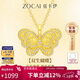 佐卡伊黃18K金吊墜蝴蝶項鏈鋯石花絲工藝送女友三八節禮物 D12495