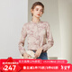 經(jīng)典故事（JANE STORY）經(jīng)典故事長(cháng)袖襯衫女秋季2025年新款氣質(zhì)國風(fēng)印花高級感修身上衣女 玫粉色 2XL