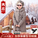 雋狐中老年羽絨服女款過(guò)膝長(cháng)款媽媽冬裝新款加厚大碼老人奶奶太太外套 卡其 3XL 【推薦121-135斤】