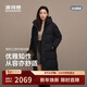 波司登羽絨服鵝絨女士超長(cháng)款商務(wù)連帽外套商場(chǎng)熱賣(mài)同款B250244174