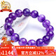 石玥珠寶收藏級12mm天然紫水晶手鏈本命年轉運珠九紫離火手串男女士款禮物