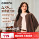 網(wǎng)易嚴選【斷碼特賣(mài)】小香風(fēng)羊羔毛外套防風(fēng)搖粒絨保暖蓄熱曠野七夕送女友 紐扣款-橡木棕 M