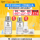 科顏氏（Kiehl's）安白瓶淡斑精華液50ml美白緊致禮盒 38女神節禮物