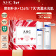 AHC水光水乳護膚品套裝禮盒化妝品節日禮物送女友
