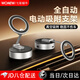 wonew七彩蝸牛車(chē)載手機支架電動(dòng)真空磁吸支架汽車(chē)導航架自動(dòng)吸附可旋轉 皓月銀【ZJ43 PRO】電動(dòng)真空吸附