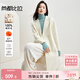 尚都比拉100%羊毛雙面呢大衣女冬季保暖女裝中長(cháng)款直筒顯瘦西裝領(lǐng)毛呢外套