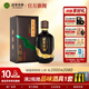 迎駕貢酒 （YJGJ）【官方】白酒 濃香型 迎駕洞藏 大師版 52度 500mL 1瓶