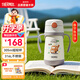 膳魔師（THERMOS）兒童吸管保溫杯超輕316L不銹鋼把手學(xué)生杯幼兒園嬰兒水杯上學(xué)TCKC