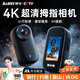 伴兮（bansy）4K拇指相機胸前第一人稱(chēng)視角vlog隨身拍運動(dòng)相機攝影機小型迷你隨身騎行行車(chē)記錄儀攝像機旅游 專(zhuān)業(yè)版【全套配件】增強防抖丨六軸陀螺儀防抖 4K超清畫(huà)質(zhì)丨WiFi無(wú)線(xiàn)傳輸丨128GB