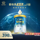 愛(ài)他美（Aptamil）[親熠]奇跡白罐 適度水解 益生菌嬰兒奶粉1段0-6個(gè)月900g