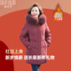 秋芙羅媽媽裝冬季保暖羽絨棉服50-60歲中老年女裝騏驥紅高檔洋氣外套