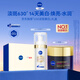 妮維雅（NIVEA）【630淡斑美白】專(zhuān)屬禮盒美白特證精華抑黑祛暗沉淡斑