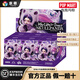泡泡瑪特（POP MART）新品SKULLPANDA小馬寶莉聯(lián)名系列毛絨搪膠盲盒端盒玩具送禮禮物 小馬寶莉-全新塑封端盒【整盒6個(gè)概率隱藏】 順豐秒發(fā)【正品保障】