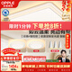歐普照明（OPPLE）全光譜智控吸頂燈智能LED照明燈具簡(jiǎn)約現代大氣包安裝套餐1