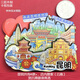 (買(mǎi)3贈1)全國城市冰箱貼旅游紀念品禮品伴手禮居家裝飾品木制磁貼 云南-昆明
