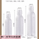 馳諾尖叫油壺油瓶調料擠壓油瓶油壺廚房專(zhuān)用家用香油醋醬油瓶子 500ml 5瓶