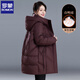 羅蒙（ROMON）媽媽裝羽絨服冬裝外套2024新款秋冬中老年女裝大碼中長(cháng)款女士衣服 紫紅色 L （推薦115斤以下）