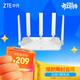 中興（ZTE）巡天BE5100無(wú)線(xiàn)家用wifi7路由器 自研10核芯片 千兆雙頻5顆信號放大器穿墻王游戲加速