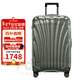 新秀麗（Samsonite）經(jīng)典貝殼拉桿箱男女超輕盈旅行行李箱升級版 綠色 CS2 25英寸