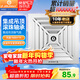 金羚（JINLING）排氣扇廚房衛生間換氣扇集成吊頂扇BPT10-22-1D銀色