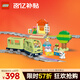 樂(lè )高（LEGO）積木得寶10427 智能探險火車(chē)大顆粒兒童玩具生日新年禮物年貨裝飾
