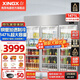 星星（XINGX）展示柜冷藏保鮮柜蔬菜水果雙開(kāi)門(mén)立式冰柜 冰箱商用大容量麻辣燙飯店食堂廚房點(diǎn)菜飲料串串啤酒 三門(mén)銅管1471升KSC-1871G3