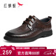 紅蜻蜓春秋季男鞋正裝皮鞋透氣男厚底商務(wù)休閑鞋 WTA14027 棕色 42