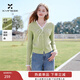 香影法式木耳邊v領(lǐng)針織衫女2026春裝新款鏤空絞花淺綠色毛衣開(kāi)衫 綠色 L 165/88A/110-125斤