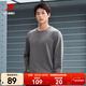 特步鉅惠運動(dòng)套頭衛衣情侶百搭新款學(xué)生上衣男子上衣褲子潮流運動(dòng)褲 內斂灰-0153（衛衣-男） 2XL